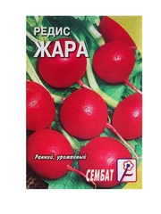 Семена Редис "Жара", 3 г