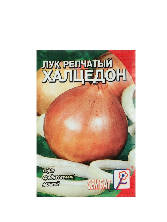 Семена Лук репчатый "Халцедон", 0,5 г