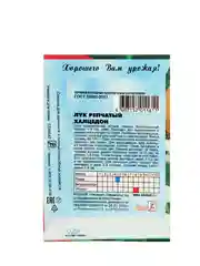 Семена Лук репчатый "Халцедон", 0,5 г