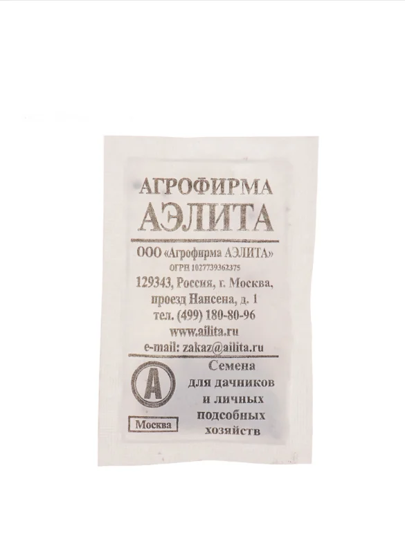 Семена Шпинат "Крепыш"б/п, 2 г