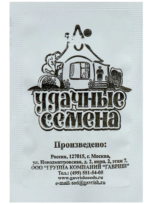 Семена Свекла "Бордо 237", б/п, 2 г