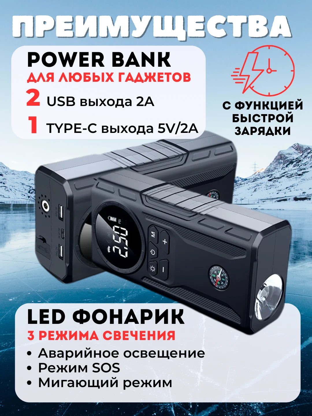 Черный пусковое зарядное устройство для автомобиля, c сумкой, LED фонарем, 600А