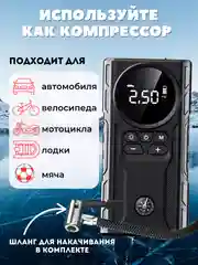 Черный пусковое зарядное устройство для автомобиля, c сумкой, LED фонарем, 600А