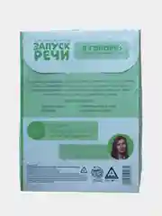 Зеленый запуск речи. Обучающие карточки. Чистоговорки "Мой сад" или "Овощи и фрукты". Игра 15 карт