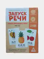Желтый запуск речи. Обучающие карточки. Чистоговорки "Мой сад" или "Овощи и фрукты". Игра 15 карт