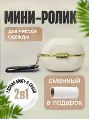 Белый мини ролик для чистки одежды, от шерсти, липкий, многоразовый
