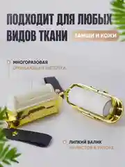 Белый мини ролик для чистки одежды, от шерсти, липкий, многоразовый