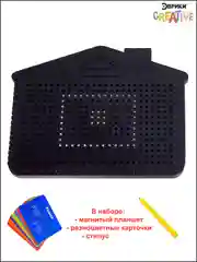 Магнитный планшет