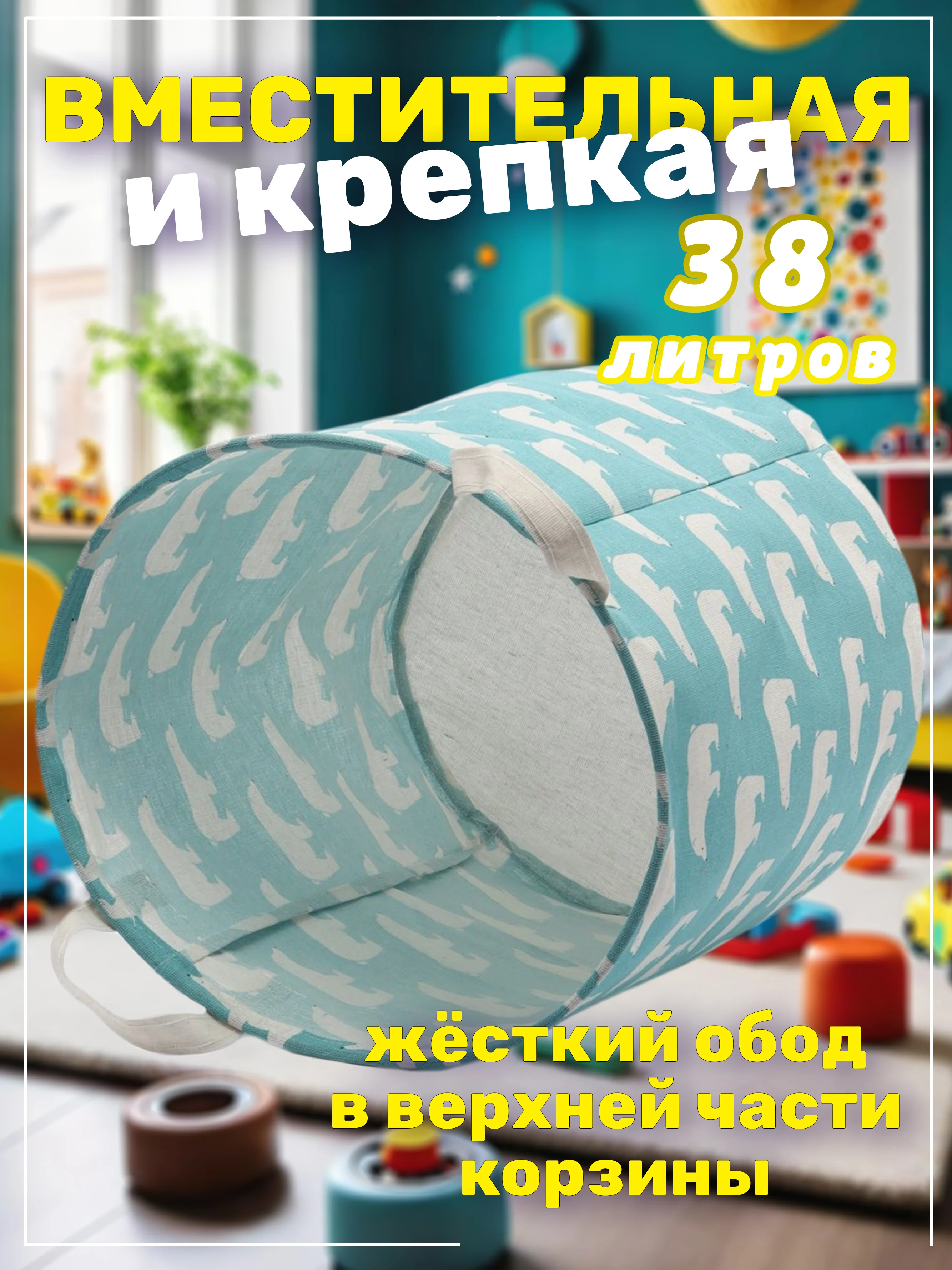 Голубой корзина для белья, хранение игрушек, органайзер из ткани