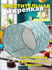 Голубой корзина для белья, хранение игрушек, органайзер из ткани
