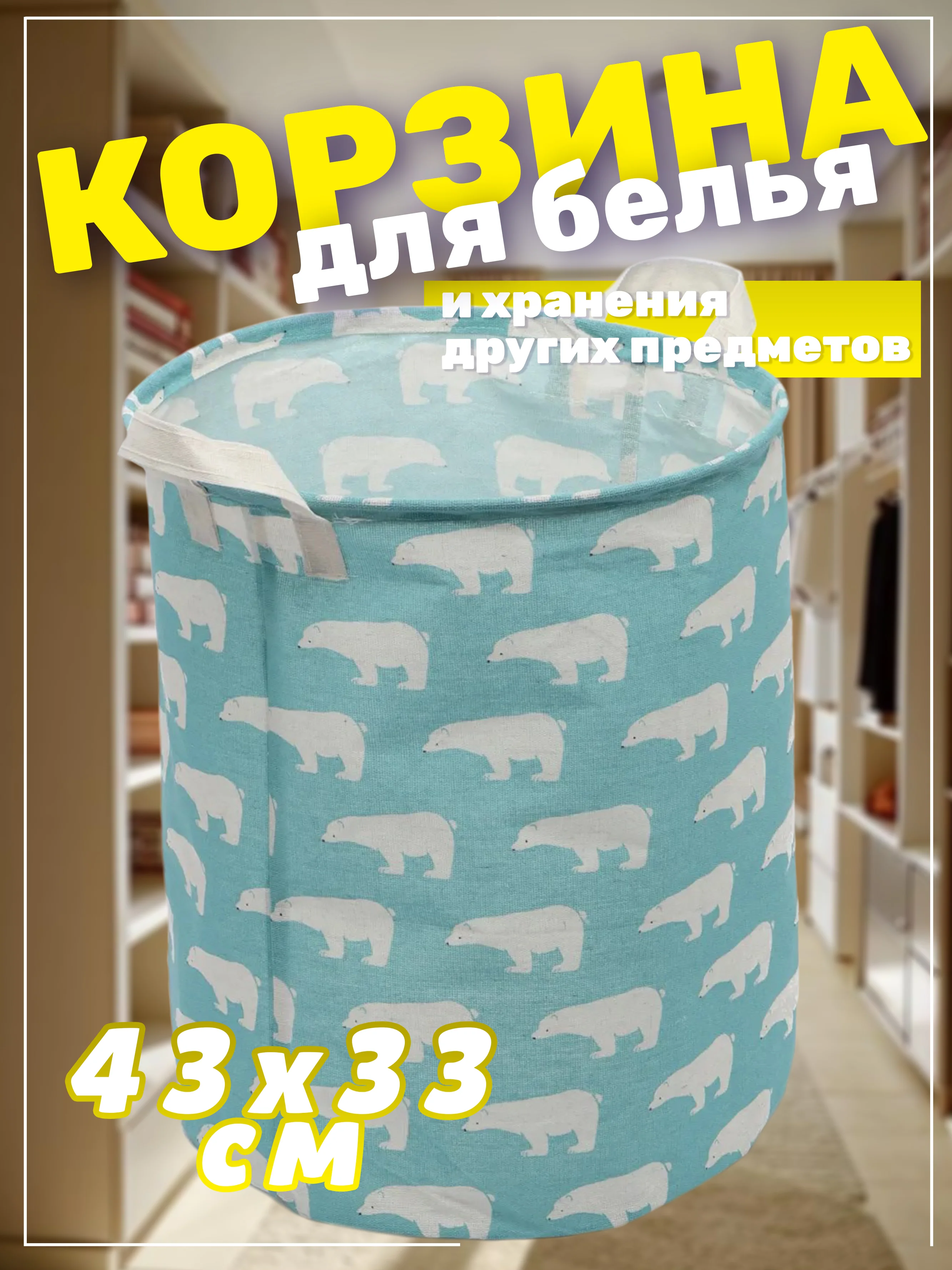 Голубой корзина для белья, хранение игрушек, органайзер из ткани