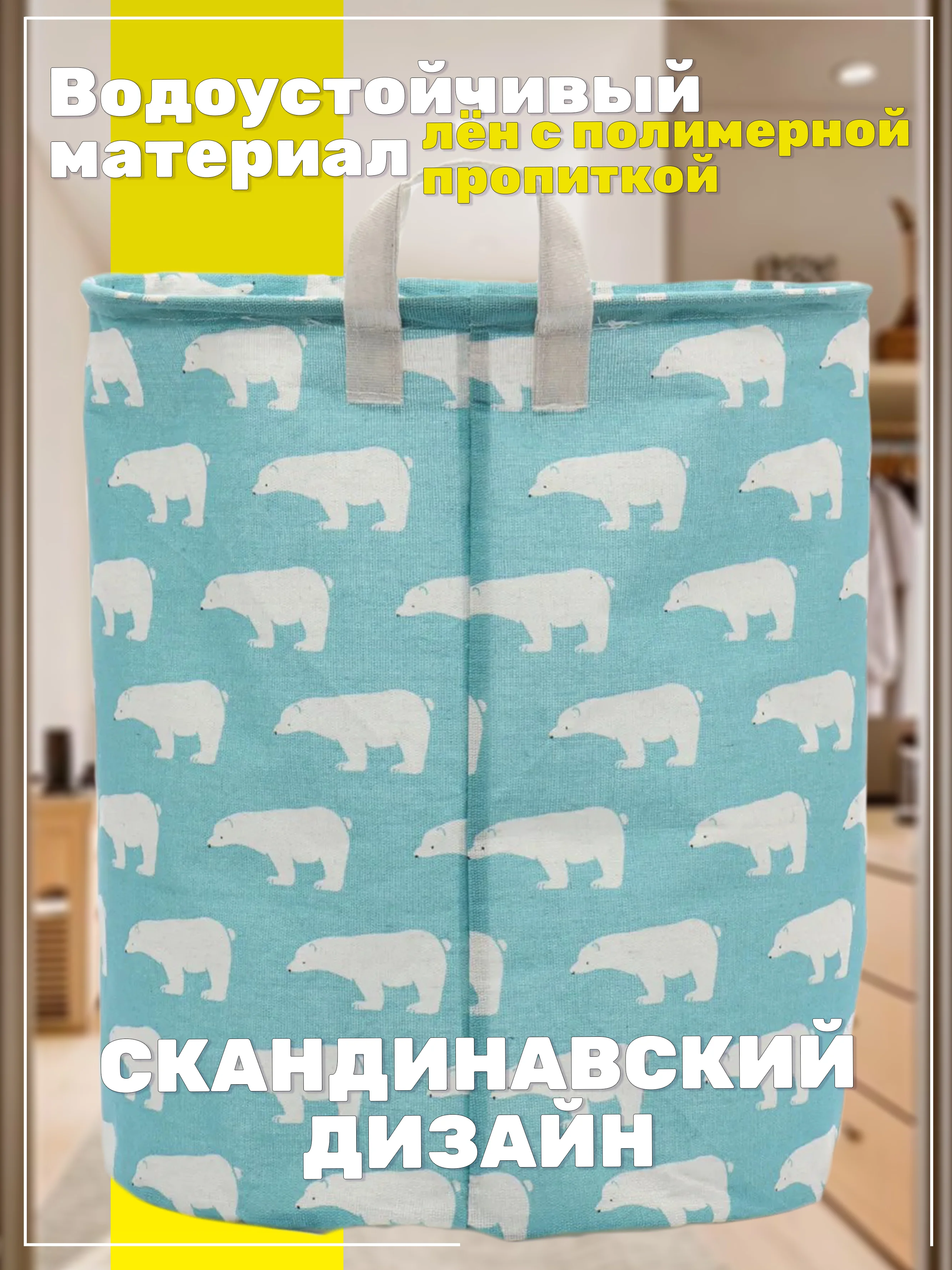 Голубой корзина для белья, хранение игрушек, органайзер из ткани
