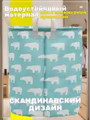 Голубой корзина для белья, хранение игрушек, органайзер из ткани