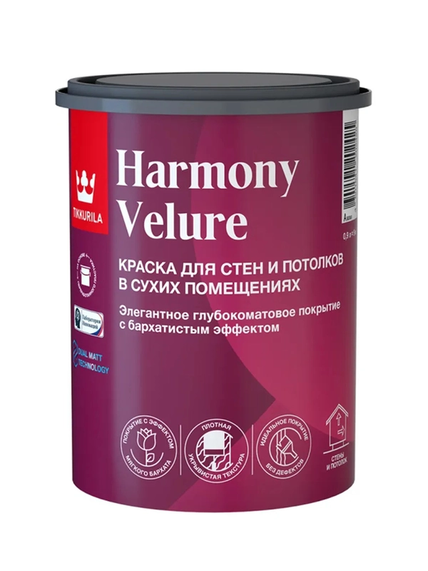 Краска интерьерная Tikkurila Harmony Velure, глубокоматовая, база А, белая, 0,9 л