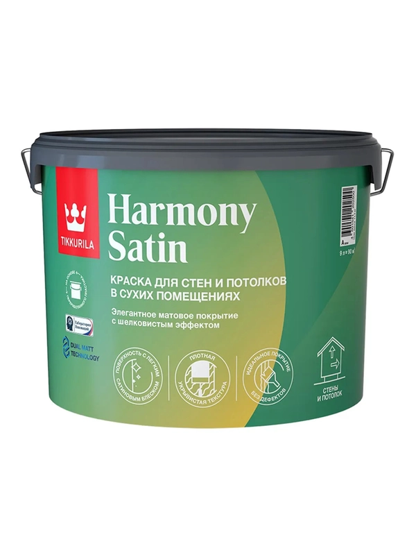 Краска интерьерная Tikkurila Harmony Satin, матовая, база А, белая, 9 л