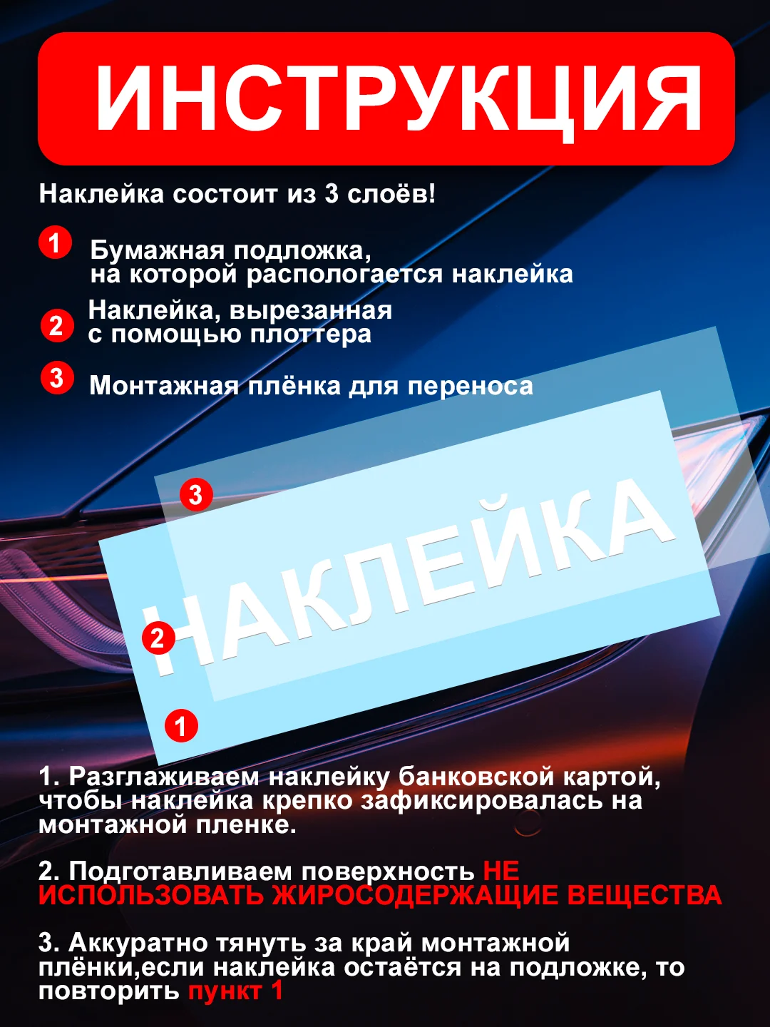 Черный наклейка на  авто "НАДПИСЬ SAMURAI"  виниловая без фона
