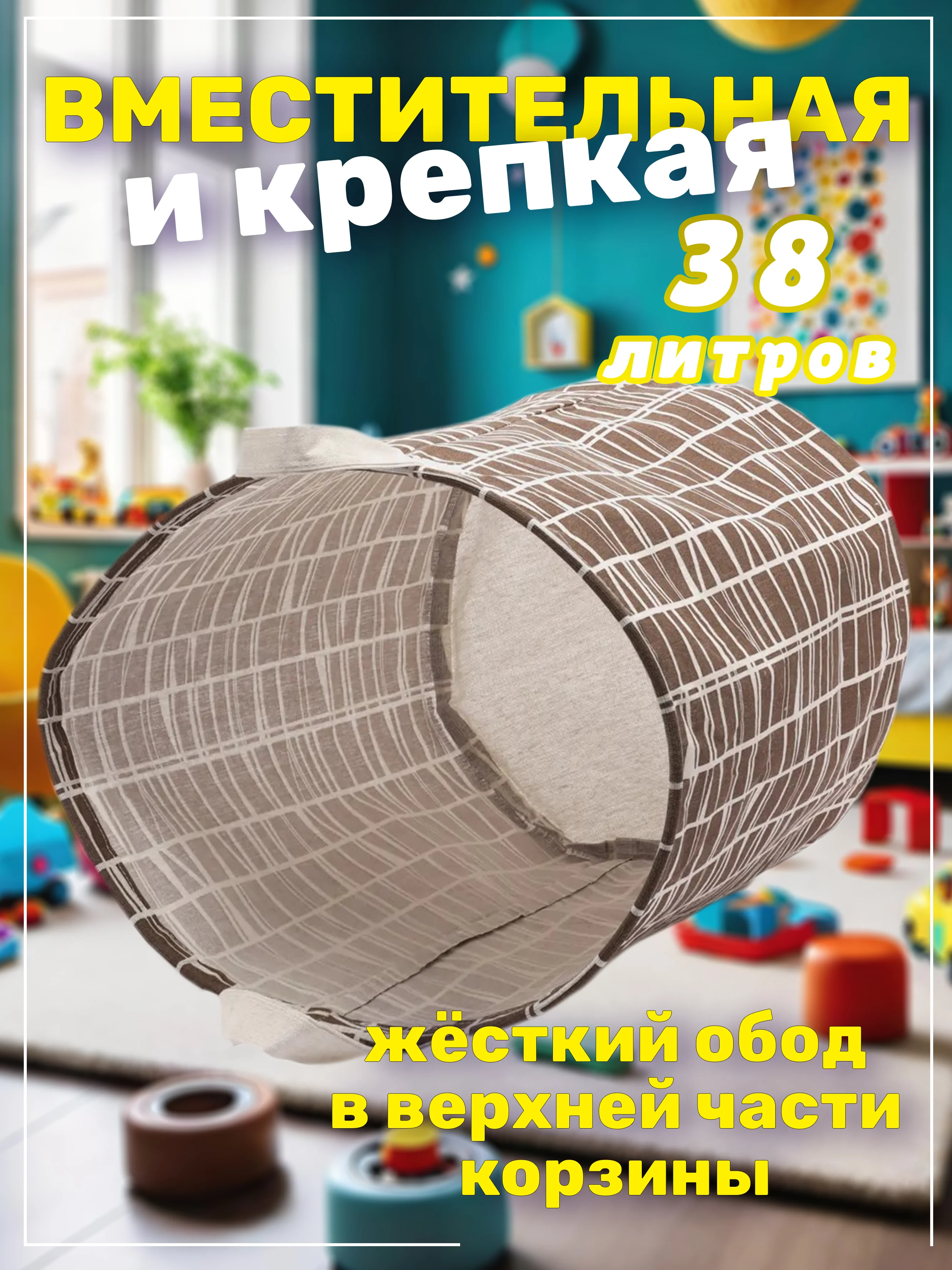 Коричневый корзина для белья, хранение игрушек, органайзер из ткани