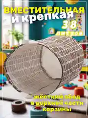 Коричневый корзина для белья, хранение игрушек, органайзер из ткани