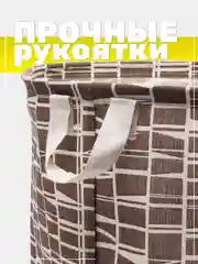 Коричневый корзина для белья, хранение игрушек, органайзер из ткани
