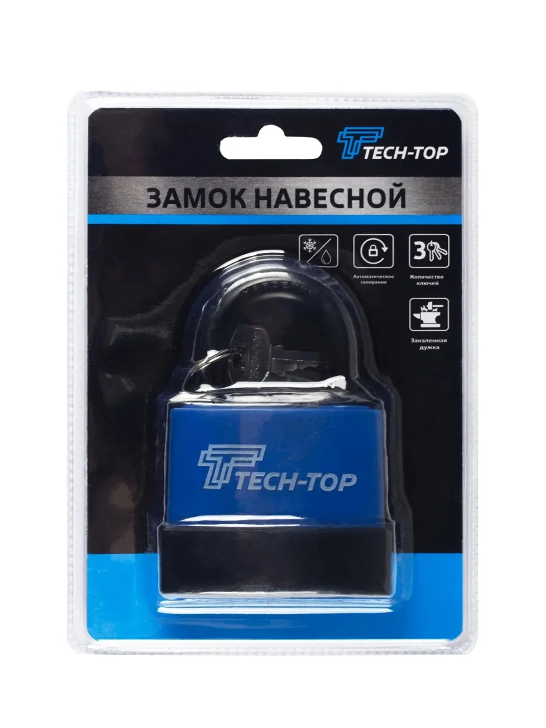 Замок навесной всепогодный Tech-Top T-03, 100 x 70 x 32 мм, 3 ключа