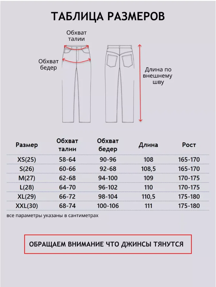Брюки женский джинсовые БАГГИ. Джинсы широкие. Джинсы МОМ. Джинсы женские широкие