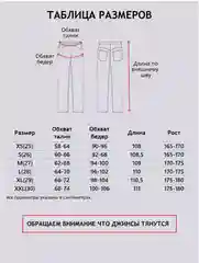 Брюки женский джинсовые БАГГИ. Джинсы широкие. Джинсы МОМ. Джинсы женские широкие