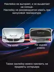Белый наклейка на авто "Полюби свою судьбу" на арабском виниловая без фона