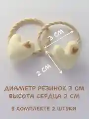 Молочный резинки для волос 2 шт, детские резинки для волос, набор резинок, резинки для девочек