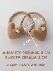 Коричневый резинки для волос 2 шт, детские резинки для волос, набор резинок, резинки для девочек