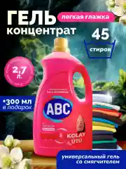 Гель для стирки цветного и белого белья АВС Турция