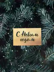 Тёмно-бирюзовый бумага упаковочная новогодняя 50 х 70 см, 23 варианта