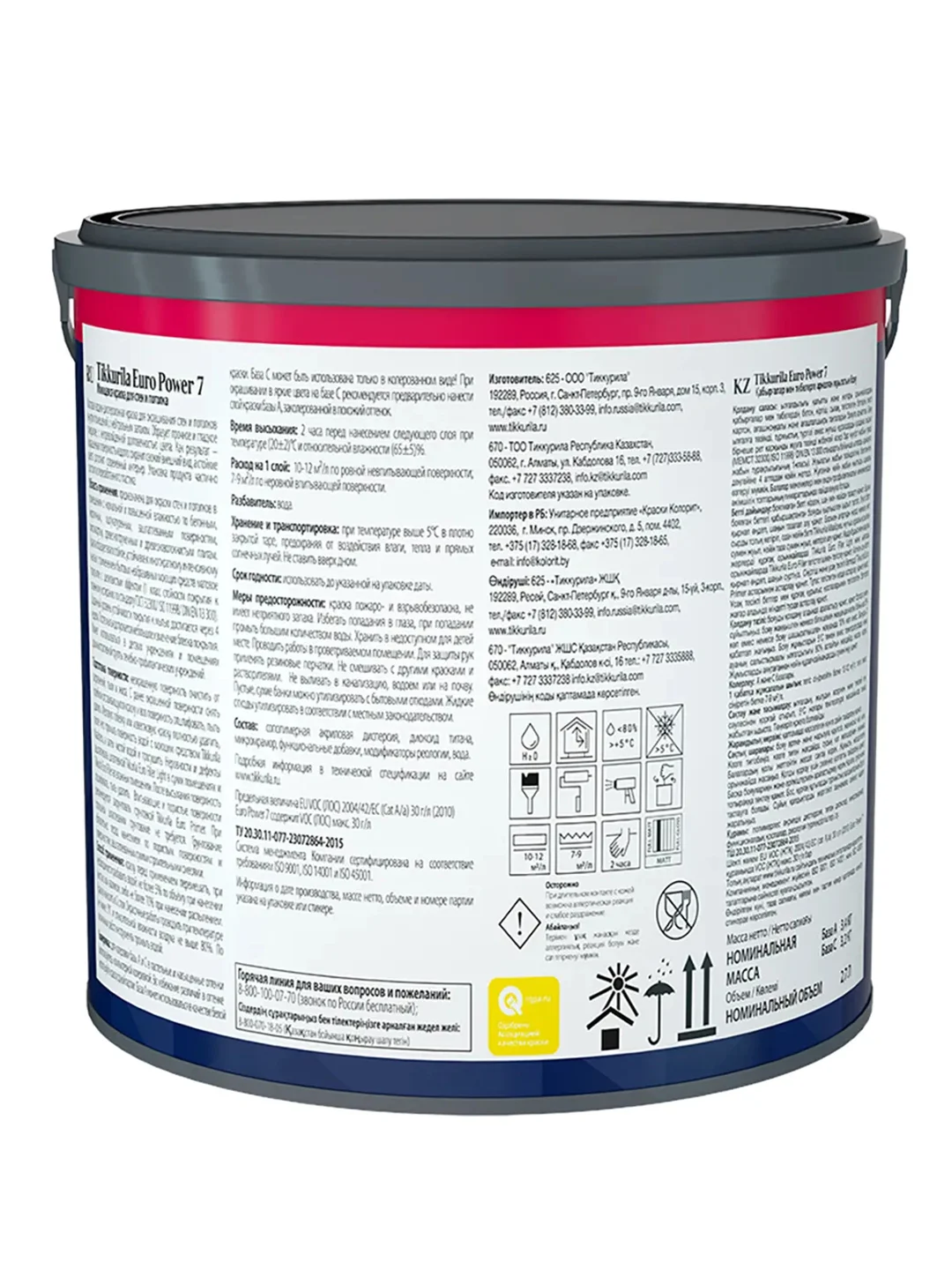 Краска моющаяся для стен и потолков Euro Power-7 (Евро-7) TIKKURILA 2,7л (база С)