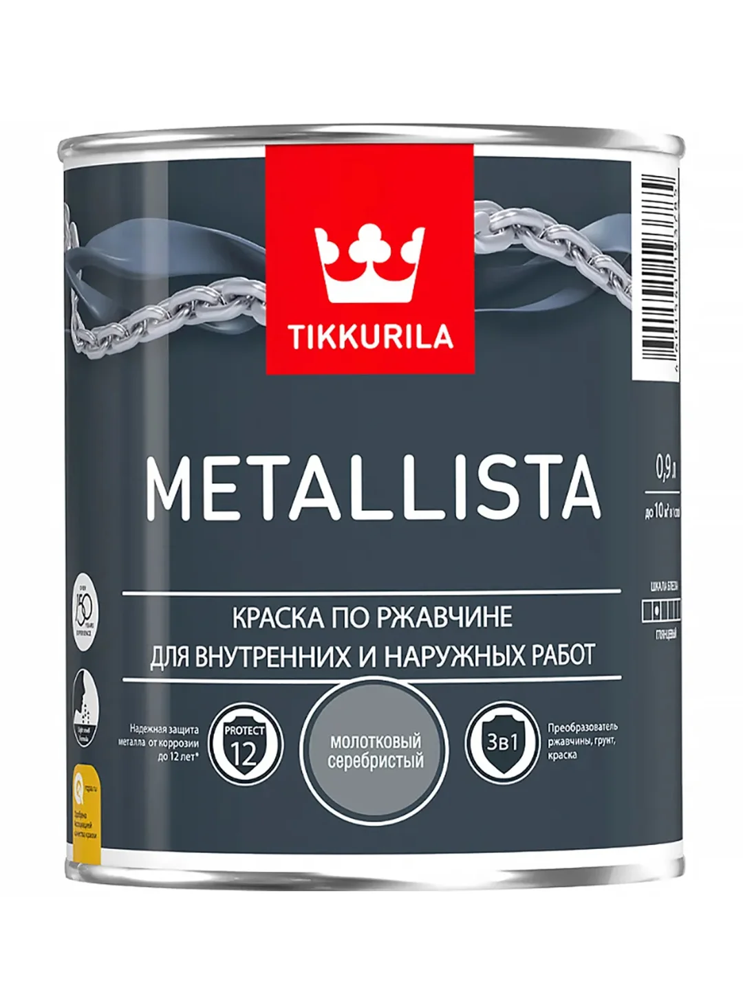 Краска для металла по ржавчине 3в1 молотковая Metallista TIKKURILA 0,9 л серебристая