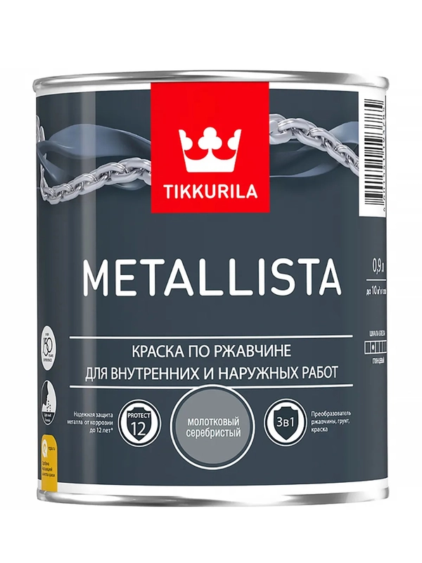 Краска для металла по ржавчине 3в1 молотковая Metallista TIKKURILA 0,9 л серебристая