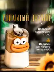 Оранжевый подставка-органайзер для зубочисток