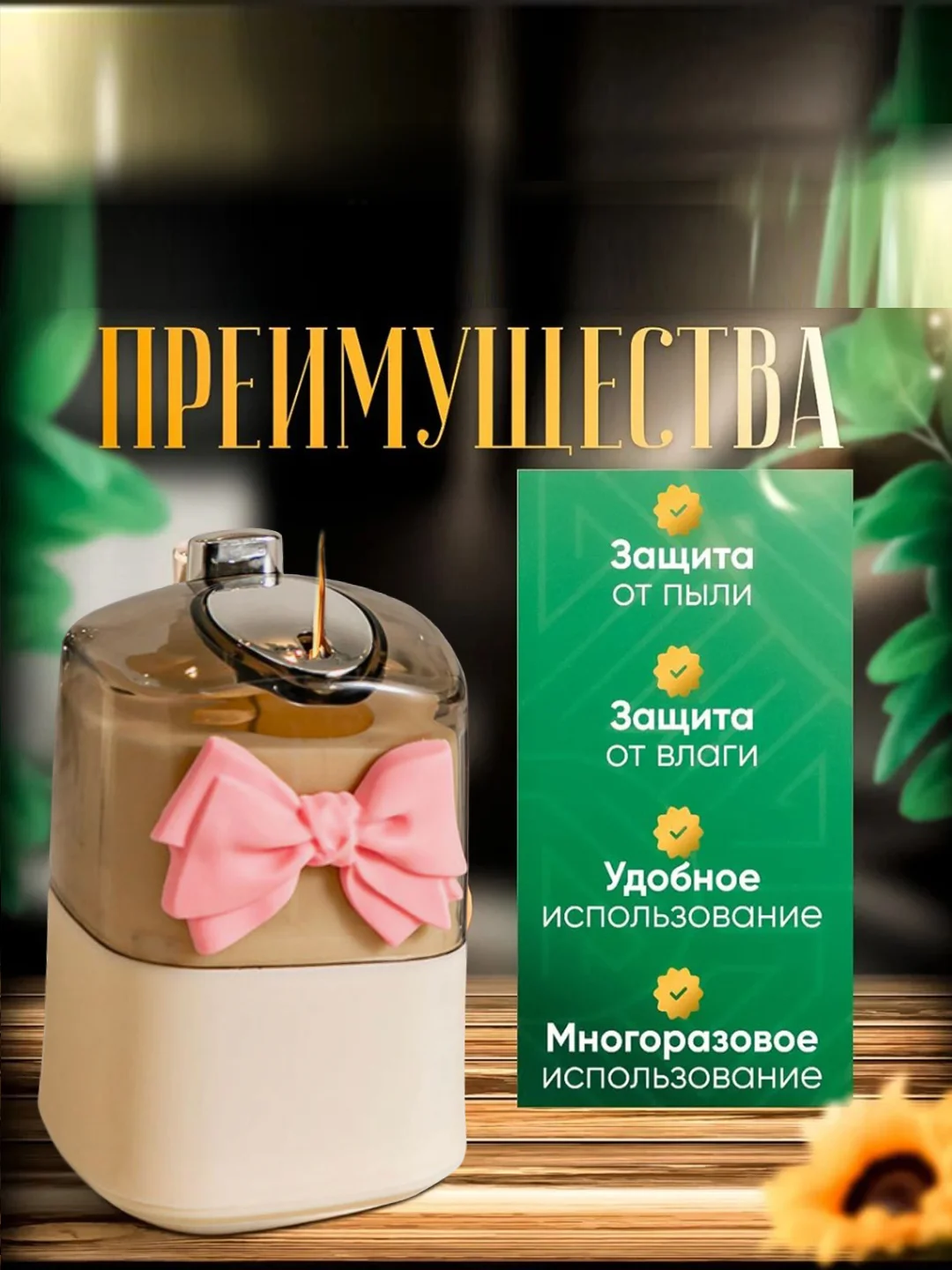 Розовый подставка-органайзер для зубочисток