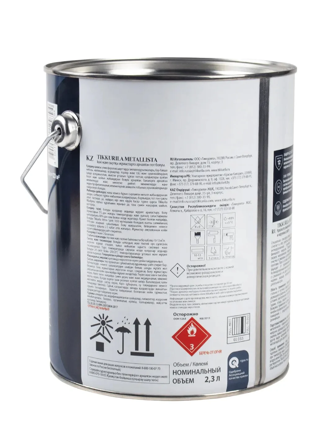 Краска для металла по ржавчине 3в1 Metallista TIKKURILA 2,3 л бесцветная (база С)