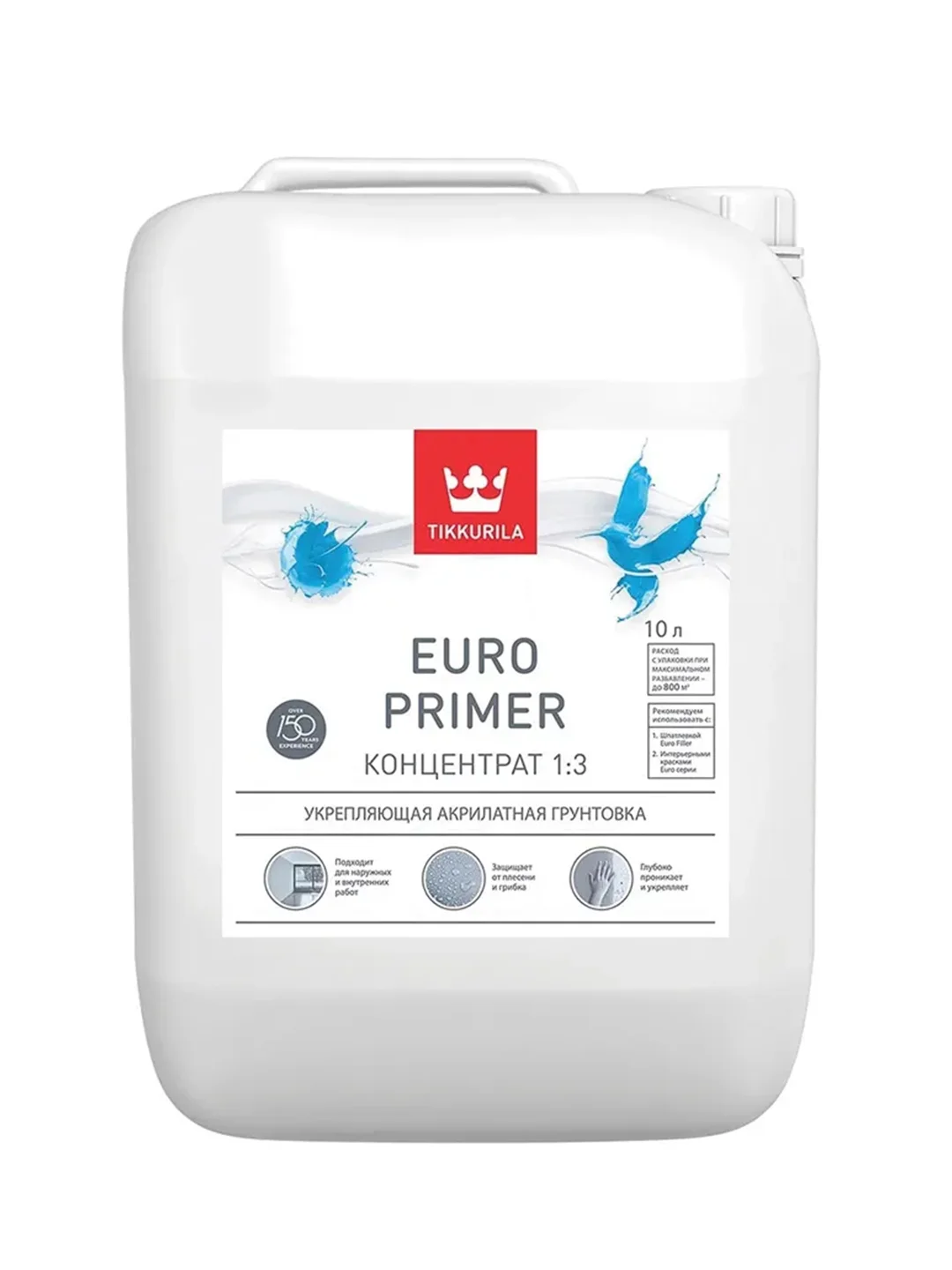 Грунтовка глубокого проникновения концентрат 1:3 Tikkurila Euro Primer, 10 л