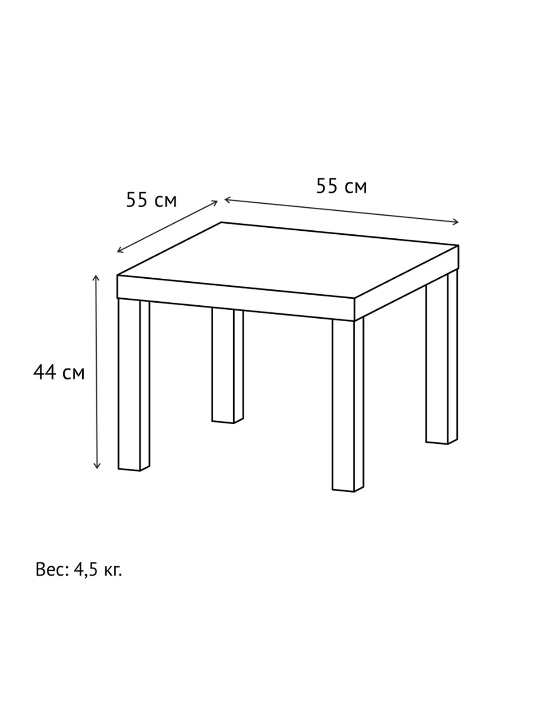 Черный журнальный столик Лакк Икея (IKEA) 55х55 см