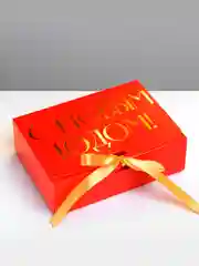 Багровый коробка подарочная новогодняя, разные размеры, 7 вариантов