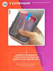 Прозрачный чехол для Samsung Galaxy A23 (Самсунг Галакси А23), с карманом для карт, прозрачный