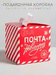 Красный коробка подарочная квадратная, самосборная, новогодняя, 8 вариантов