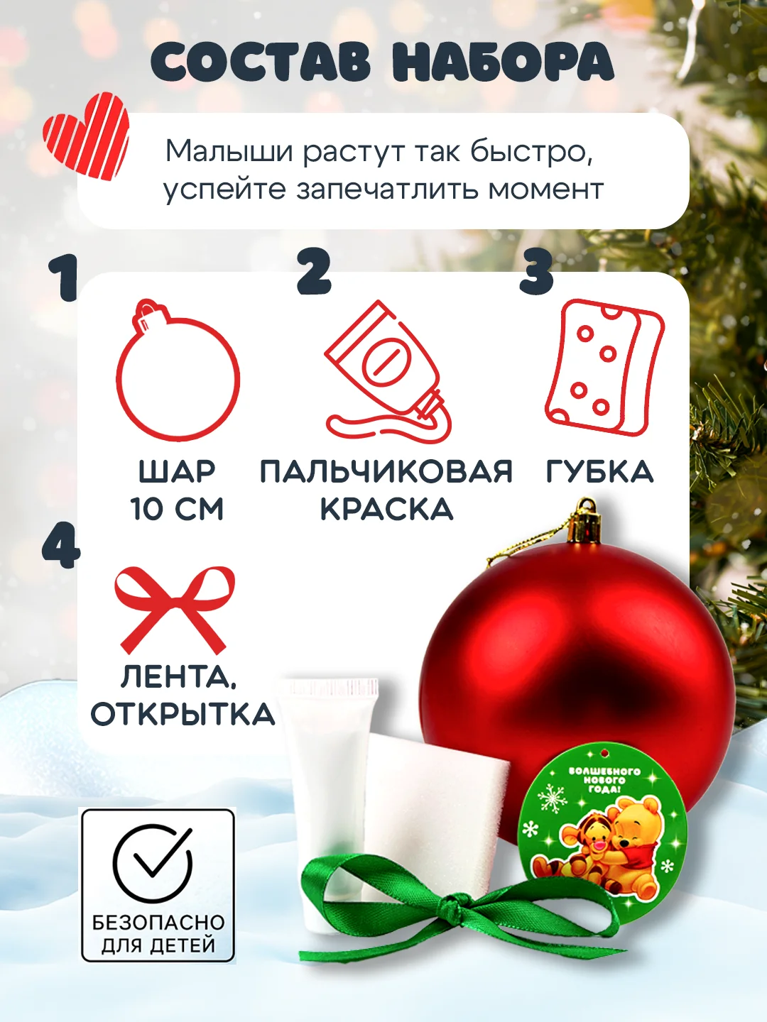 Желтый новогодняя елочная игрушка под раскраску, с отпечатком. Набор для творчества