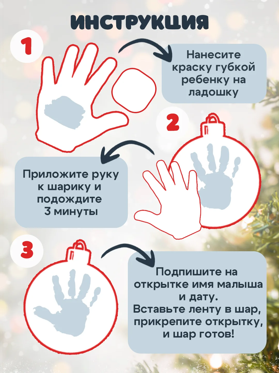 Серый новогодняя елочная игрушка под раскраску, с отпечатком. Набор для творчества