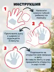 Серый новогодняя елочная игрушка под раскраску, с отпечатком. Набор для творчества