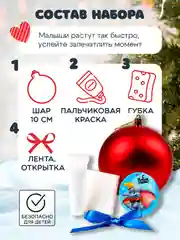 Серый новогодняя елочная игрушка под раскраску, с отпечатком. Набор для творчества