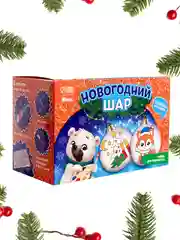 Оранжевый новогодняя елочная игрушка под раскраску, с отпечатком. Набор для творчества