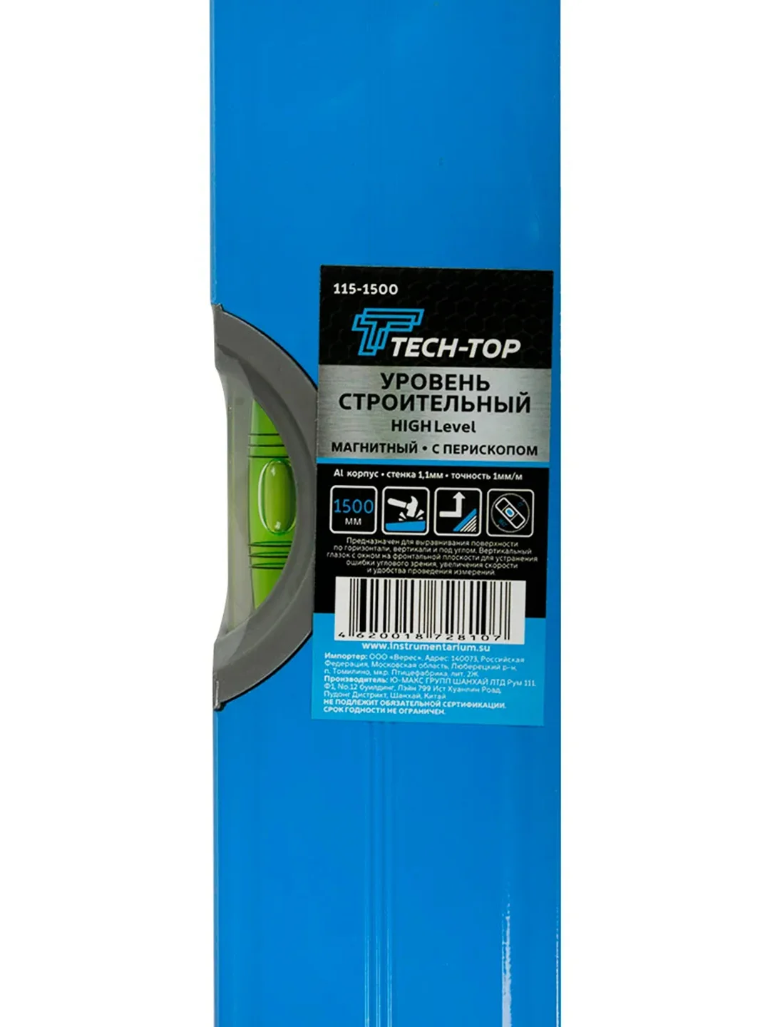 Уровень магнитный Tech-top Highlevel, с перископом, 1500 мм