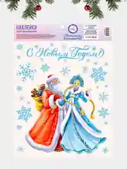 Лазурный новогоднее украшение- наклейка на окно и стекло