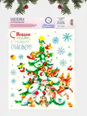 Бронзовый новогоднее украшение- наклейка на окно и стекло